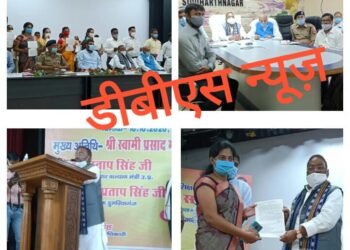 सिद्धार्थनगर, महाराजगंज सहित प्रदेश के 68 जिलों में शिक्षकों को सौंपा गया नियुक्ति