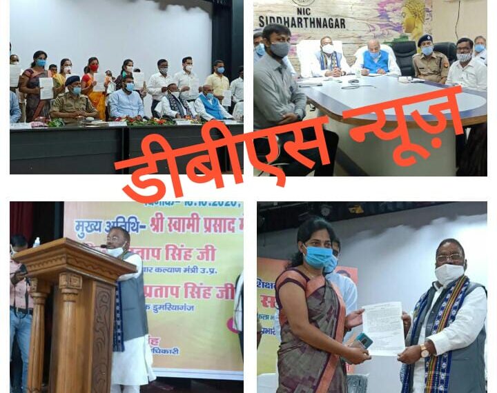 सिद्धार्थनगर, महाराजगंज सहित प्रदेश के 68 जिलों में शिक्षकों को सौंपा गया नियुक्ति