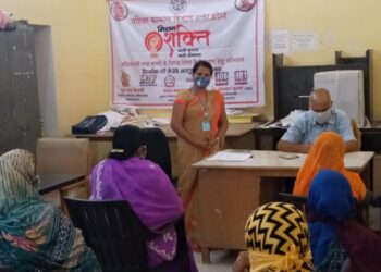 मिशन शक्ति अभियान के अंतर्गत महिला शसक्तीकरण पर चर्चा