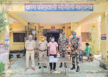 एसएसबी व सोनौली पुलिस की संयुक्त कार्यवाही में चरस के साथ युवक धराया