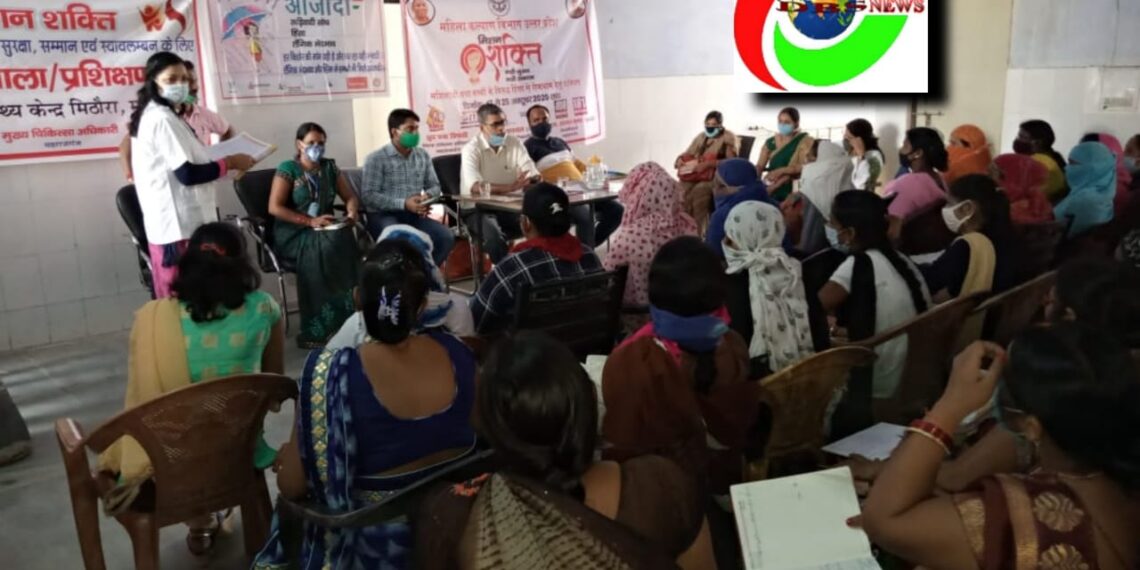 मिठौरा: मिशन शक्ति अभियान के तहत महिलाओं को किया गया जागरूक