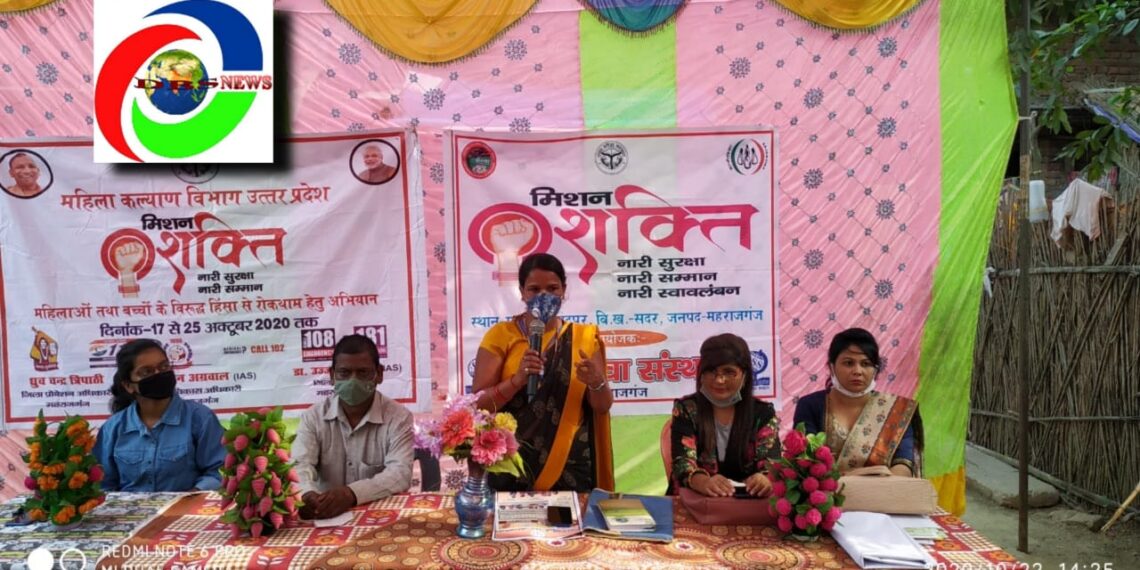 महराजगंज: नारी सुरक्षा सम्मान व स्वावलंबन के लिए आगे आए महिलाएं, विभिन्न स्थानों पर हो रहे जागरूकता कार्यशाला का आयोजन