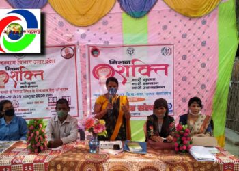 महराजगंज: नारी सुरक्षा सम्मान व स्वावलंबन के लिए आगे आए महिलाएं, विभिन्न स्थानों पर हो रहे जागरूकता कार्यशाला का आयोजन