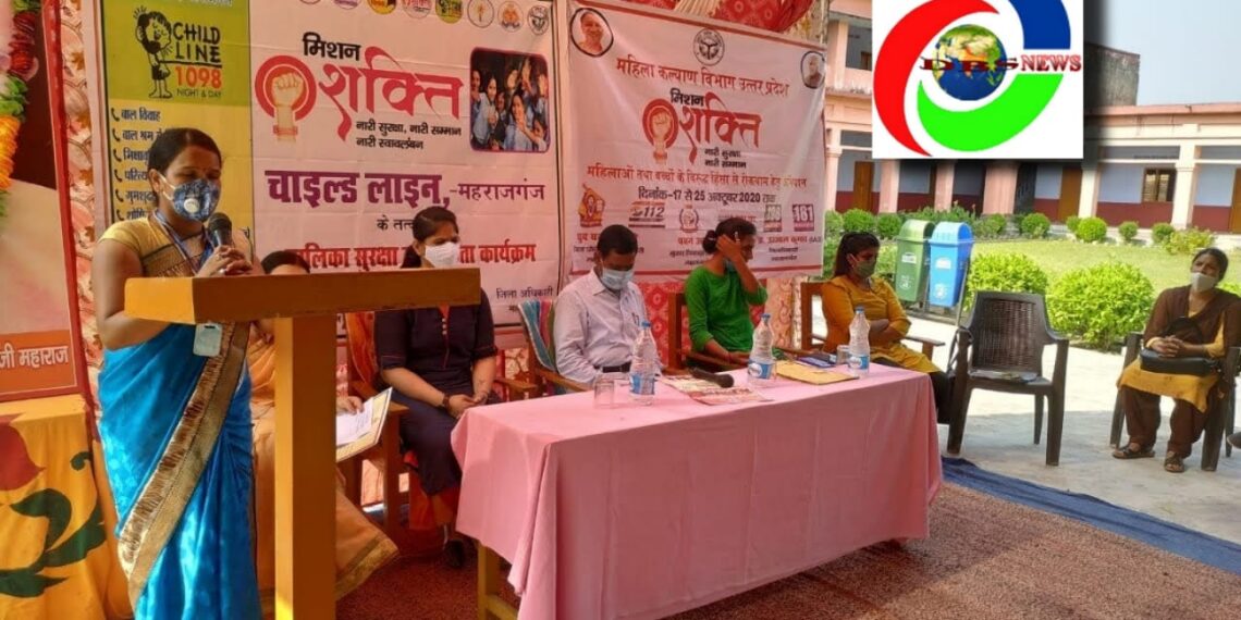 मिठौरा: मिशन शक्ति अभियान के तहत महिला सम्मान सुरक्षा स्वालंबन को लेकर कार्यक्रमों का आयोजन