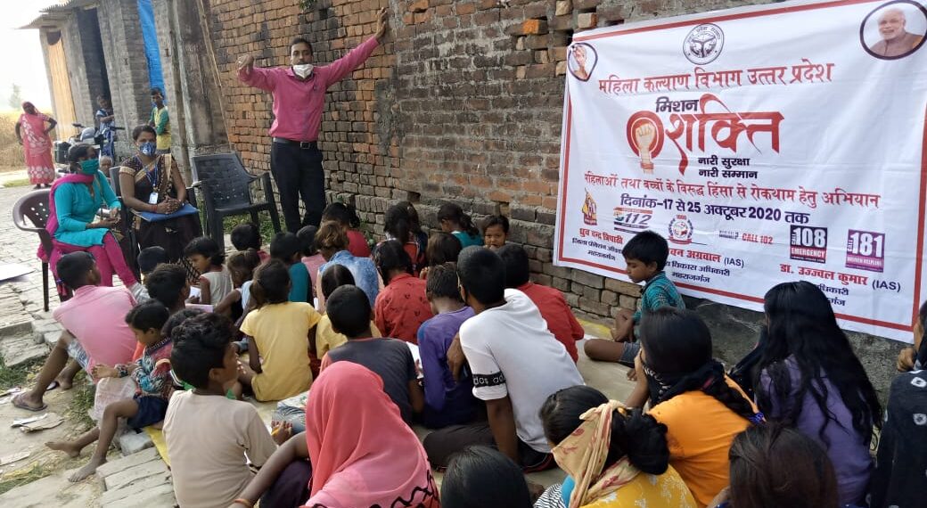महराजगंज: मिशन शक्ति अभियान के तहत महिलाओं को प्रशिक्षित कर चौमुखी जागरूकता का जगाया अलख