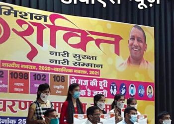 सिद्धार्थनगर: थानों पर महिला हेल्पडेस्क के तत्वाधान में लोहिया कला भवन सिद्धार्थनगर में सेमिनार का हुआ आयोजन