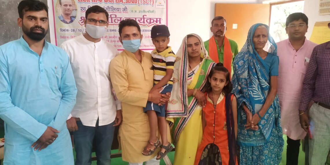 जालौन: बेसिक शिक्षा के इतिहास में TSCT द्वारा एक अद्वितीय पहल