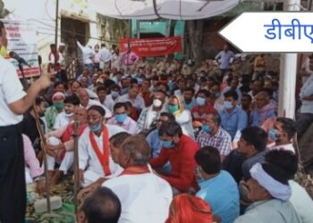 महाराजगंज: बिजली विभाग के निजीकरण को लेकर विद्युत विभाग के कर्मचारी संघर्ष समिति ने महाराजगंज में बैठे हड़ताल पर