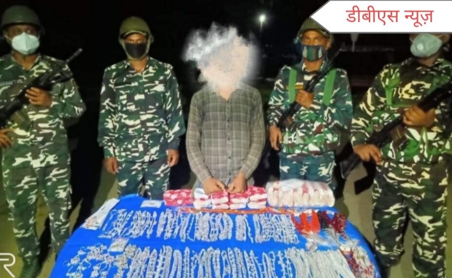 सिद्धार्थनगर: एसएसबी के जवानों ने 04 किलोग्राम चाँदी के साथ एक नेपाली तस्कर को किया गिरफ्तार