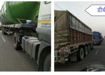 महराजगंज/नौतनवा: ट्रको द्वारा हो सकती हैं नौतनवा क्षेत्र में बड़ी दुर्घटना, कब लेंगे जिम्मेदार मौके का जायजा