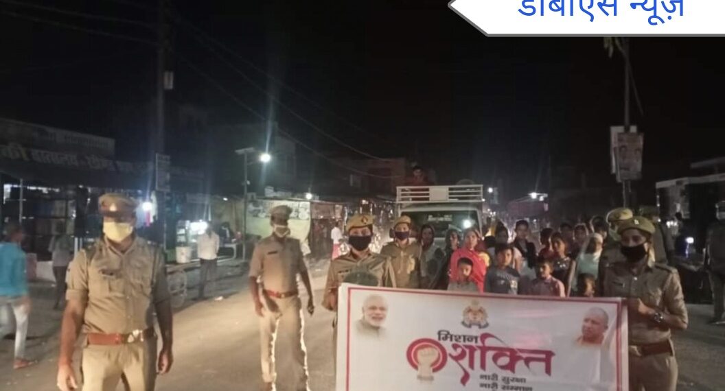 महराजगंज: बृजमनगंज के थानााध्यक्ष ने मिशन शक्ति चल रहे अभियान में महिलाओ को पढ़ाया सुरक्षा का पाठ, सुरक्षा के लिए शासन द्वारा संचालित किये गए नंबर को रखें महिलाए