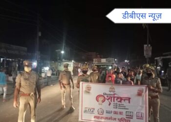 महराजगंज: बृजमनगंज के थानााध्यक्ष ने मिशन शक्ति चल रहे अभियान में महिलाओ को पढ़ाया सुरक्षा का पाठ, सुरक्षा के लिए शासन द्वारा संचालित किये गए नंबर को रखें महिलाए