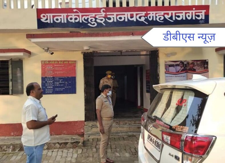 महराजगंज: पुलिस अधीक्षक द्वारा थाना फरेन्दा, पुरन्दरपुर व कोल्हुई का किया आकस्मिक निरीक्षण संबंधित को दिए गये आवश्यक दिशा निर्देश