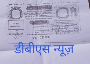 महराजगंज: बृजमनगंज ब्लॉक के जिम्मेदारो द्वारा उड़ाई जा रही जनसूचना अधिकार अधिनियम की धज्जियां