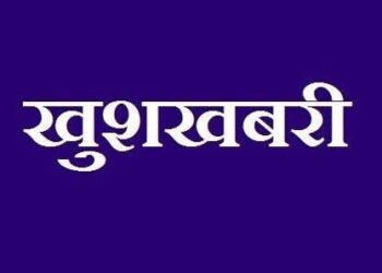 बड़ी खबर: विधुत कर्मियों ने लिया हड़ताल वापस, एक घंटे में आ जायेगी लाइट