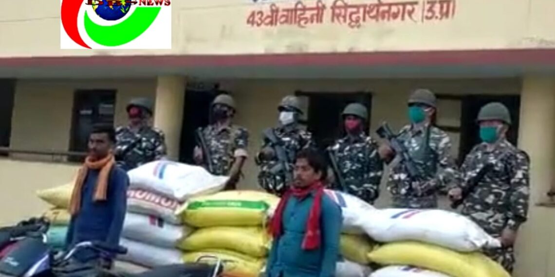 सिद्धार्थनगर: 1175 किलो उर्वरक के साथ धराए खाद तस्कर