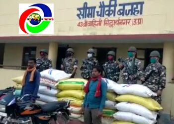 सिद्धार्थनगर: 1175 किलो उर्वरक के साथ धराए खाद तस्कर