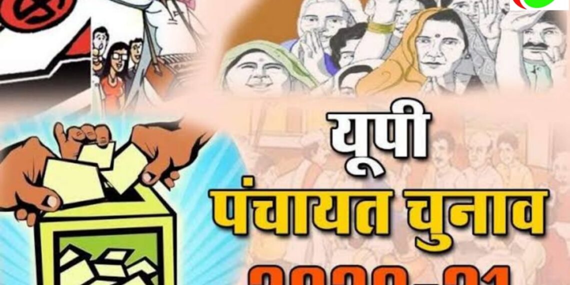 यूपी पंचायत चुनाव 2020 : ग्राम प्रधान इलेक्शन के लिए शुरू हुआ मतपेटियों की सफाई व रंगाई का काम, खत्म होने वाला है ग्रामप्रधानों का कार्यकाल