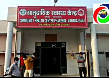 फरेंदा: बनकटी सीएससी पर तैनात स्टाफ नर्स ने डिलीवरी के नाम पर मांगे थे ₹5000, पीड़ित ने किया शिकायत