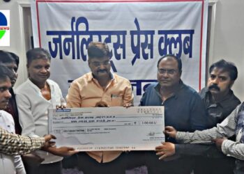 नौतनवां जर्नलिस्ट प्रेस क्लब ने भू क्रय हेतु जिलाध्यक्ष को सौंपा एक लाख धनराशि का सहयोगार्थ चेक