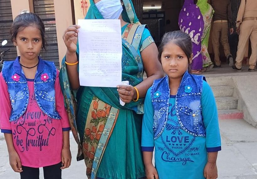 नौतनवां: जमीन पर कब्जा पाने को दो साल से भटक रही विधवा