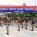 नौतनवां थाने में मनाया गया ‘पुलिस झंडा दिवस’, दी गई सलामी