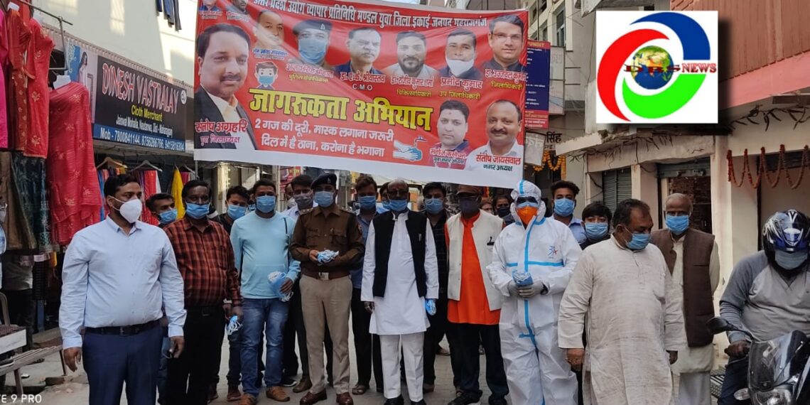 नौतनवां: दो गज दूरी मास्क है जरूरी” स्लोगन से उप्र उधोग व्यापार युवा जिला इकाई ने शुरू किया जागरूकता अभियान, सीओ ने भी बांटे मास्क