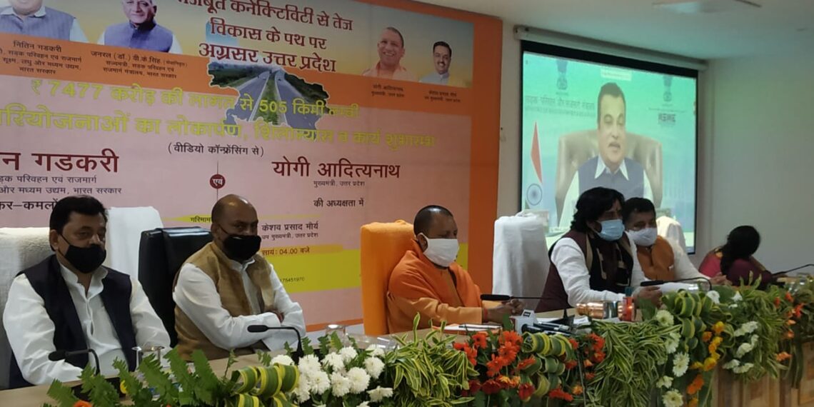 गोरखपुर बस्ती मंडल को सीएम योगी व केंद्रीय मंत्री नितिन गडकरी ने 1182 करोड़ दिया सौगात