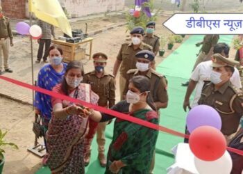 महराजगंज: पुलिस लाइन महराजगंज में वामा सारथी रीडिंग रूम एवं नर्सरी का किया गया उद्घाटन
