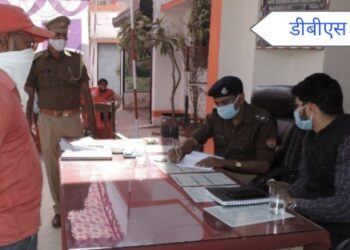 सिद्धार्थनगर: डीएम व पुलिस अधीक्षक की अध्यक्षता में आयोजित हुआ थाना समाधान दिवस