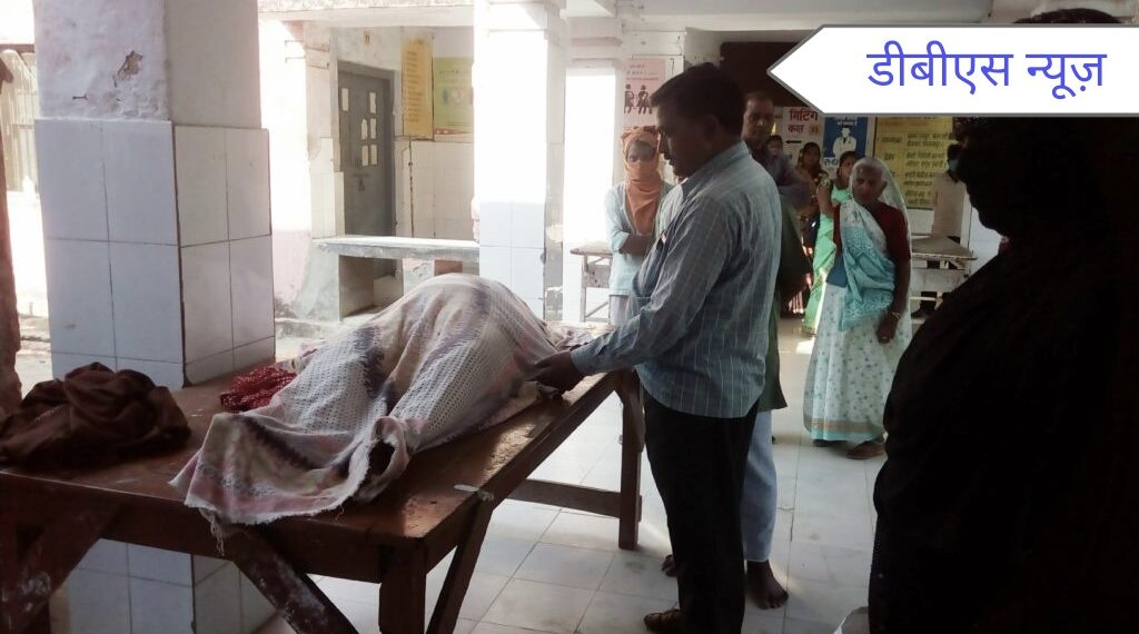 महाराजगंज से बड़ी खबर: बच्चो के विवाद में महिला की गई जान