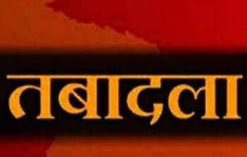 सोनौली, परसामलिक, पुरदंरपुर, बरगदवा सहित अन्य थानेदारों व चौकी इंचार्जों का तबादला