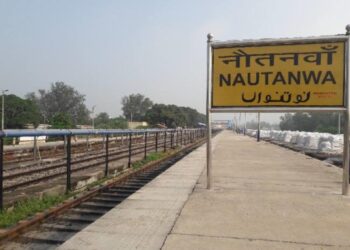 नौतनवां रेलवे स्टेशन की सुनी पटरियों पर जल्द ही फिर से दौड़ेगी इंटरसिटी एक्सप्रेस, मिली अनुमति