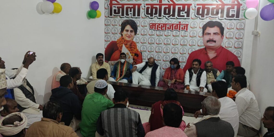 महराजगंज में कांग्रेस प्रदेश अध्यक्ष ने कार्यालय का किया उदघाटन, कई गांवो में बैठक कर लोगो को किया संबोधित