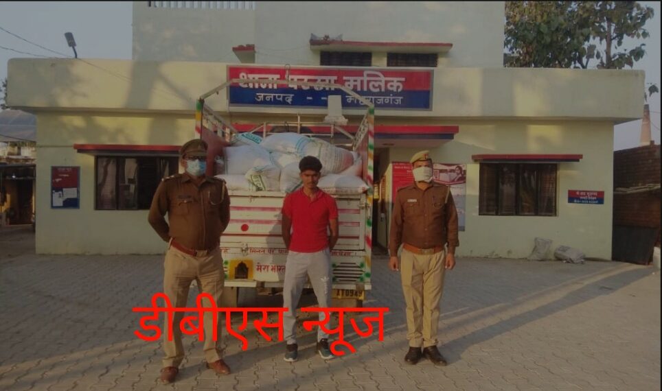 परसा मलिक पुलिस ने पकड़ा एक पिकअप सहित 65 बोरी खाद