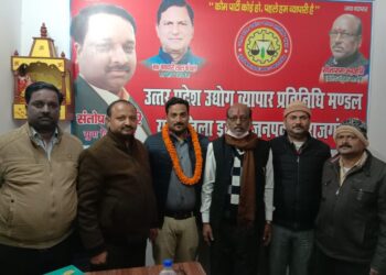 नौतनवां में उद्योग व्यापार मंडल की युवा जिला कार्यकारिणी का विस्तार, 3 लोगो को मिली बड़ी जिम्मेदारी