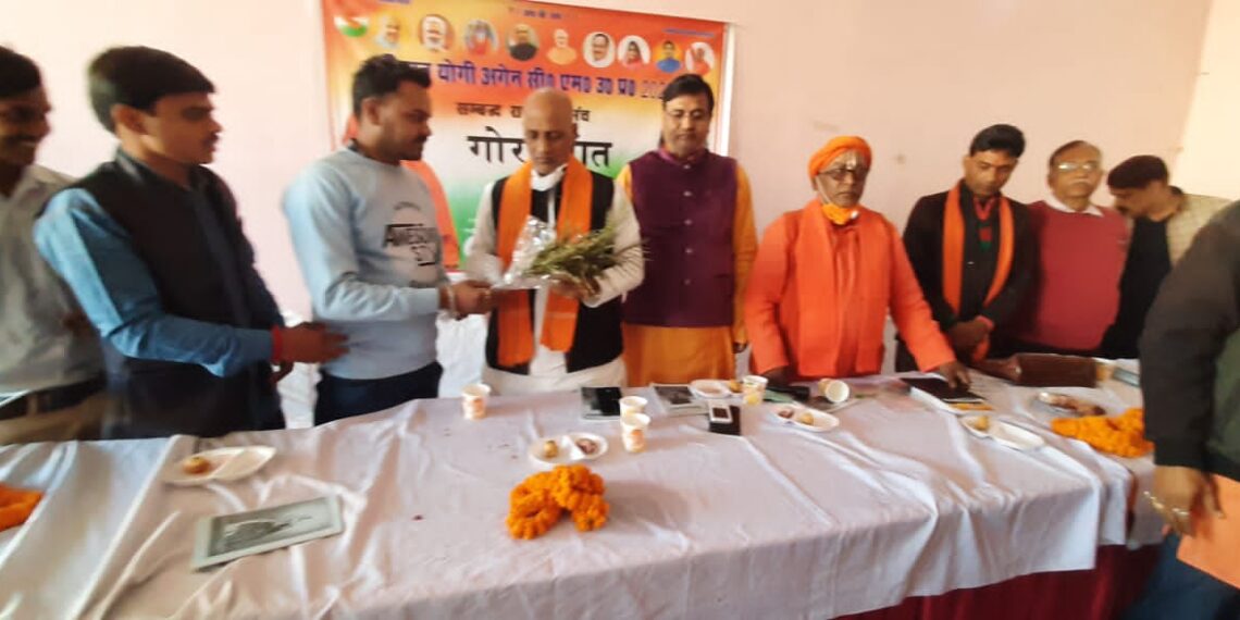 गोरखपुर: मिशन योगी अगेन सीएम संगठन की कार्यकारिणी का बैठक कर बनाई रणनीति