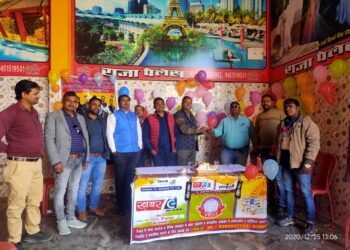 केक काट पत्रकारों ने मनाया खबर7c का स्थापना दिवस