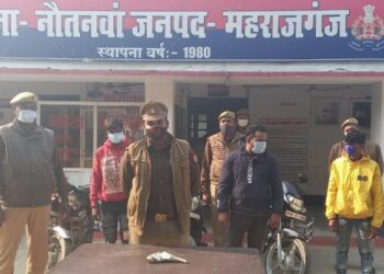 नौतनवां: एक अदद कट्टा के साथ तीन मनचले धराये, गिरफ्तार