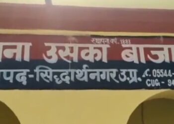 सिद्धार्थनगर: उसका बाजार पुलिस के द्वारा एक अभियुक्त के कव्जे से 20 लीटर अवैध कच्ची शराब बरामद कर भेजा जेल