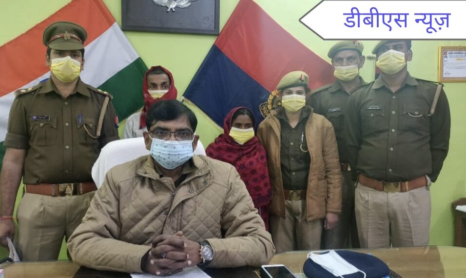 महाराजगंज: ऐसा क्या हुआ जो बेटी ने ही अपने प्रेमी से मिलकर अपने ही पिता की करवा दी हत्या