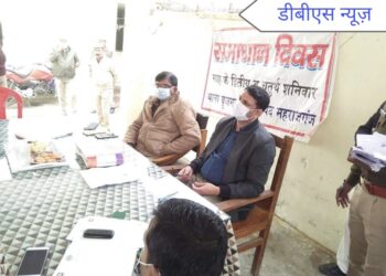 महराजगंज: समाधान दिवस पर जिलाधिकारी व पुलिस अधीक्षक द्वारा थाना बृजमनगंज व कोल्हुई पर की गयी जनसुनवाई