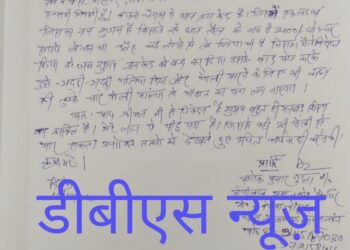 महराजगंज: मनबढ़ युवक ने युवा समाजसेवी को गोली मारने की दी धमकी