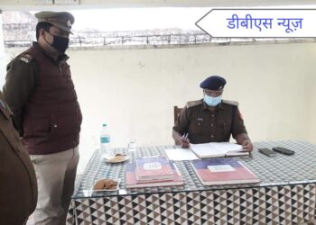 महराजगंज: बृजमनगंज थाने का औचक निरीक्षण करने पहुँचें एएसपी निवेश कटियार