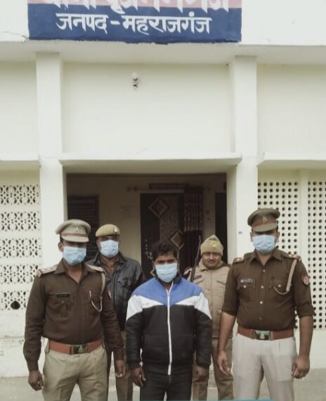 महराजगंज: बृजमनगंज थानाध्यक्ष ने कट्टा व कारतूस के साथ एक इनामी अभियुक्त को गिरफ्तार कर भेजा जेल