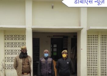 बृजमनगंज: पुलिस ने वारंटी अभियुक्त को गिरफ्तार कर भेजा जेल