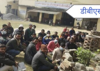 महराजगंज: फरेंदा LBS डिग्री कॉलेज में बीएड के छात्रों का धरना, स्कॉलरशिप फॉर्म पर आ रही दिक्कत