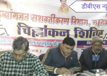 महराजगंज: बृजमनगंज ब्लॉक परिसर में लगे रोजगार मेला में सुरक्षा गार्ड के लिये 80 युवाओं ने कराया रजिस्ट्रेशन