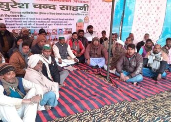 महराजगंज: दूसरे दिन भी जारी रहा किसानों का अनिश्चित कालीन धरना, जंगल के किनारे तारबाड़ लगवाने की मांग को लेकर डटे रहे किसान