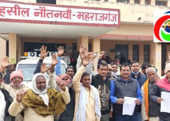 नौतनवां: लेखपाल के कार्यप्रणाली से नाराज ग्रामीणों ने एसडीएम को दिया शिकायती पत्र, गम्भीर आरोप